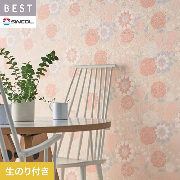 壁紙 のり付き シンコール ベスト フラワー 巾92.5cm BB2726【掲載品番】BB2726