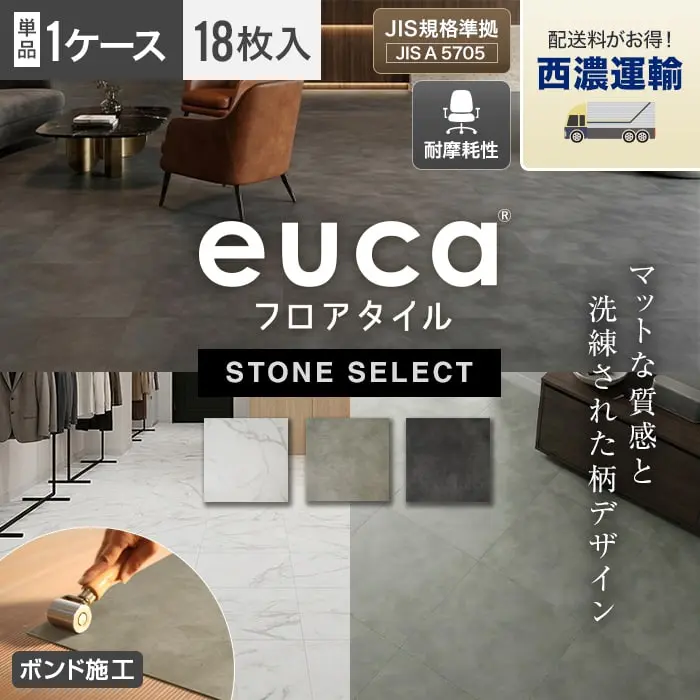 マットな質感と洗練された柄デザイン