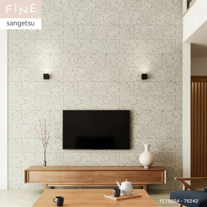 壁紙 のり付き サンゲツ FINE ブロック 巾92cm FE76664【掲載品番】FE76664