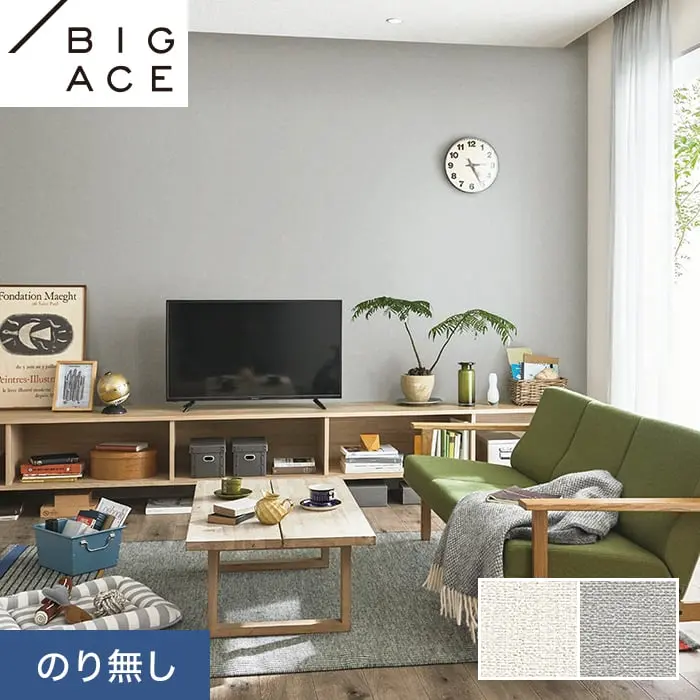 壁紙 のり無し シンコール BIGACE ペット生活 巾92cm BA7170・BA7171【掲載品番】BA7170 / BA7171