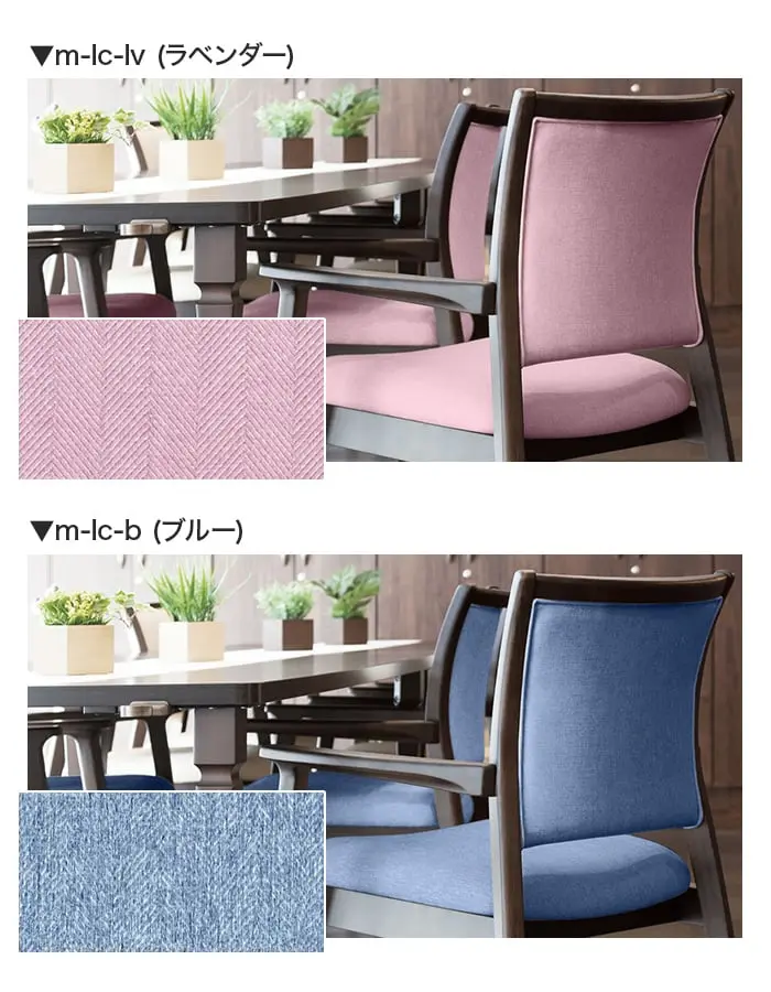 カラーラインナップ