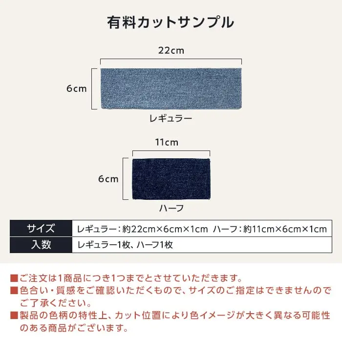 【サンプル】TIME&GARDEN インディゴユナイテッド1969 EAST COAST バージンデニム【掲載品番】TG-INDI-EAST-S