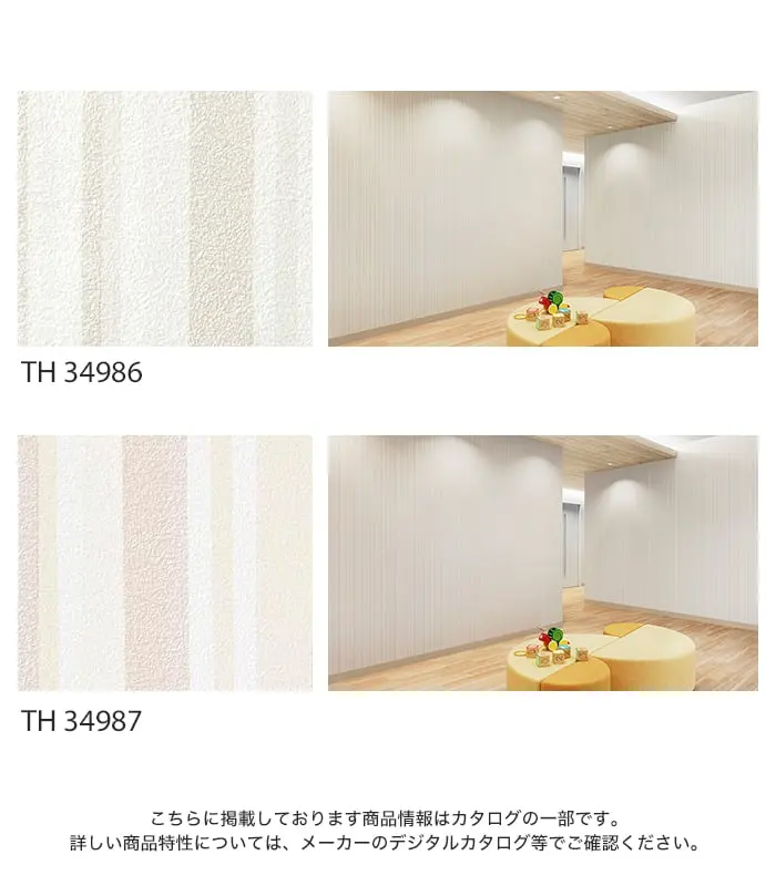 こちらに掲載しております商品情報はカタログの一部です。