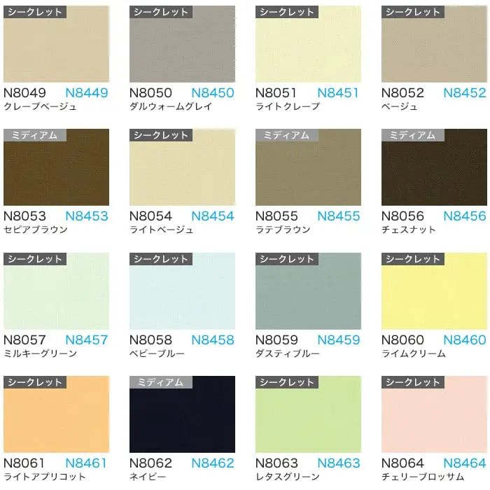 COLOR VARIATION