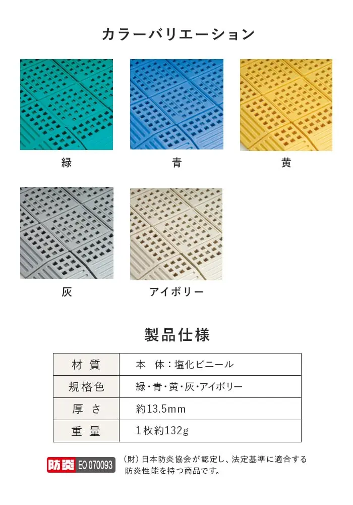 【法人・個人事業主様専用】テラモト タッチマットII専用ふち 中ふちオス 75×300 1枚【掲載品番】TM2-NFO-1-GN / TM2-NFO-1-BL / TM2-NFO-1-YL / TM2-NFO-1-GY / TM2-NFO-1-IV