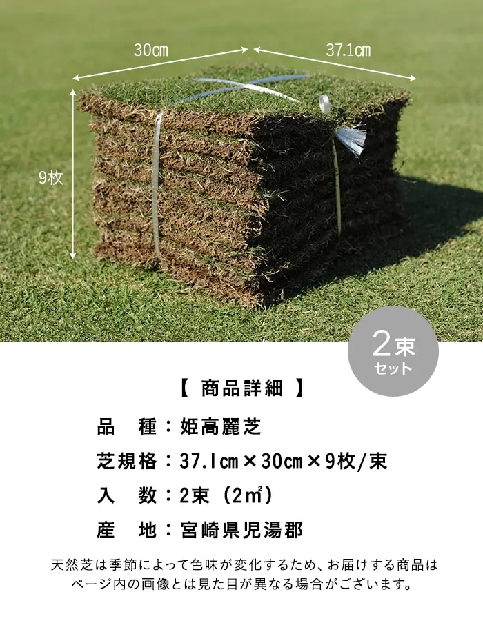 商品詳細