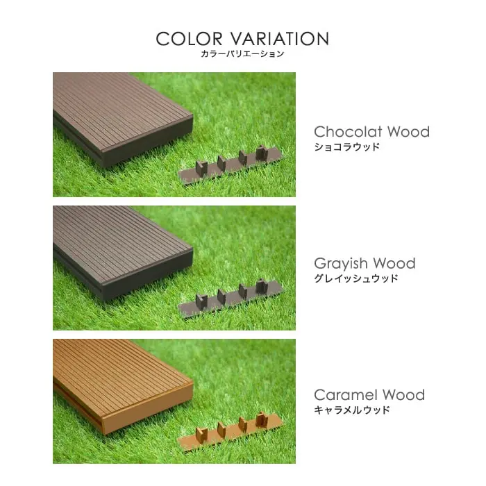 COLOR VARIATION