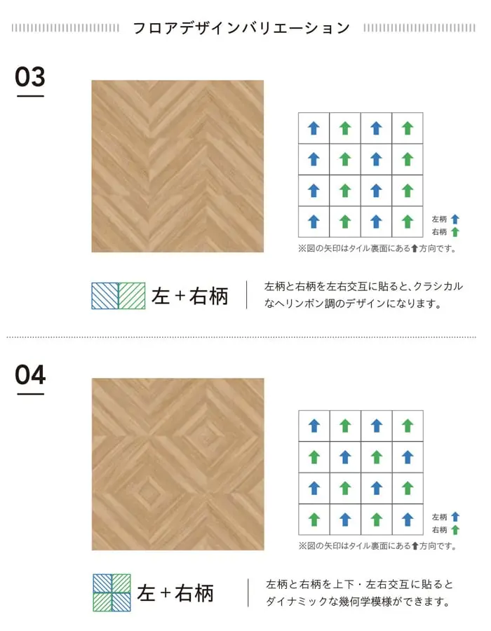 左+右柄
