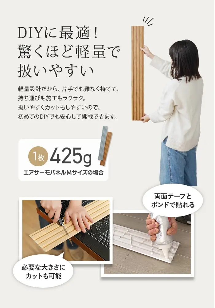 驚くほど軽量で扱いやすい