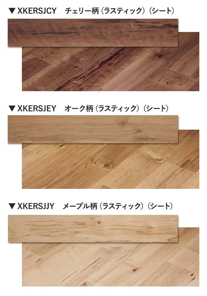 カラーラインナップ