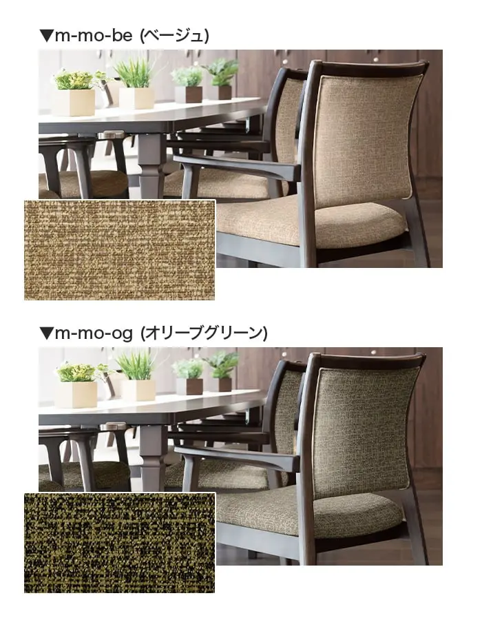 カラーラインナップ