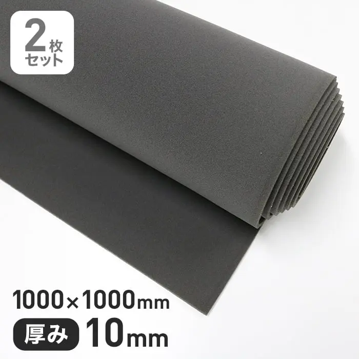 1000×1000mm厚み10mm