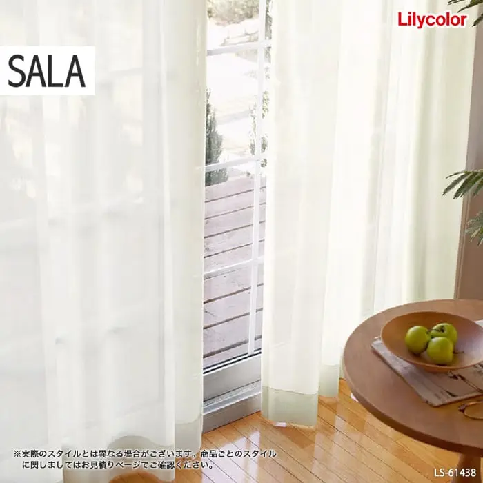 実際のスタイルとは異なる場合がございます。