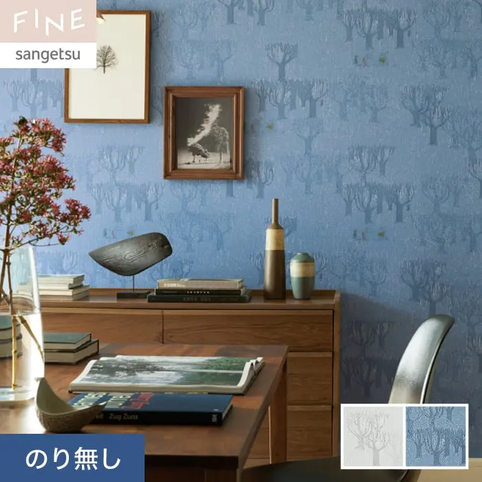 壁紙 のり無し サンゲツ FINE ムーミン A DAY IN NOVEMBER 巾92.5cm 【掲載品番】FE76701 / FE76702