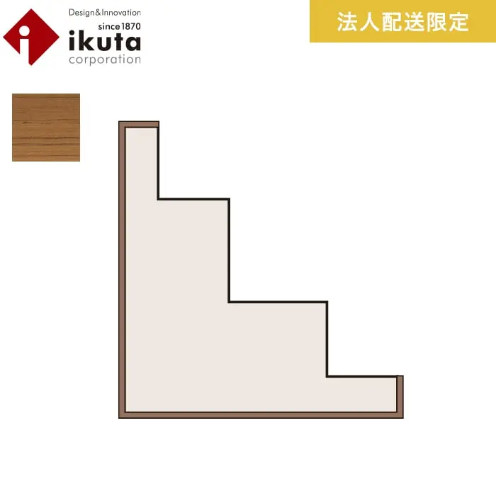 【法人・個人事業主様専用】腰壁 羽目板 天然木 イクタ 銘木ウォールラスティック 出隅 チ－ク【掲載品番】DE-TR