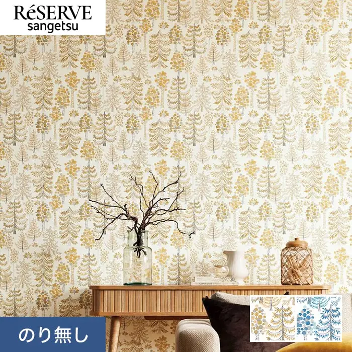 壁紙 のり無し サンゲツ リザーブ Finlayson SADUSSA 巾92.5cm【掲載品番】RE55775 / RE55776