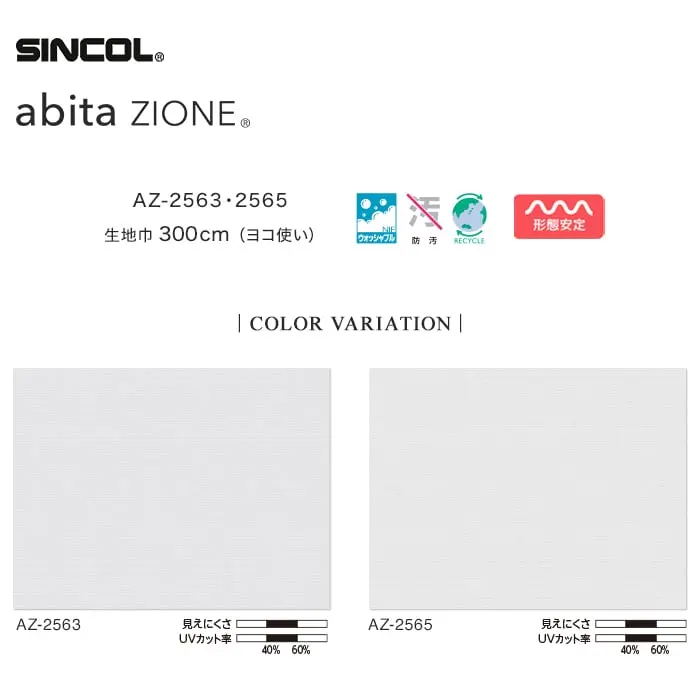 COLOR VARIATION