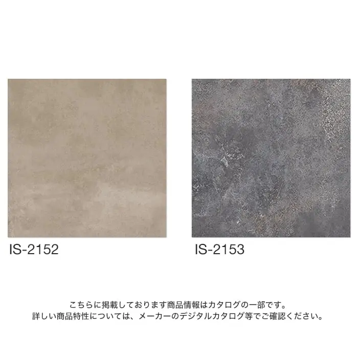 こちらに掲載しております商品情報はカタログの一部です。