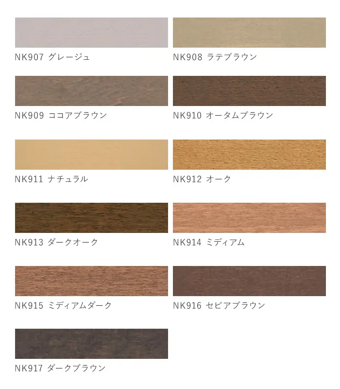 ウッドブラインド 木製ブラインド ニチベイ クレール【掲載品番】WB-NB-001