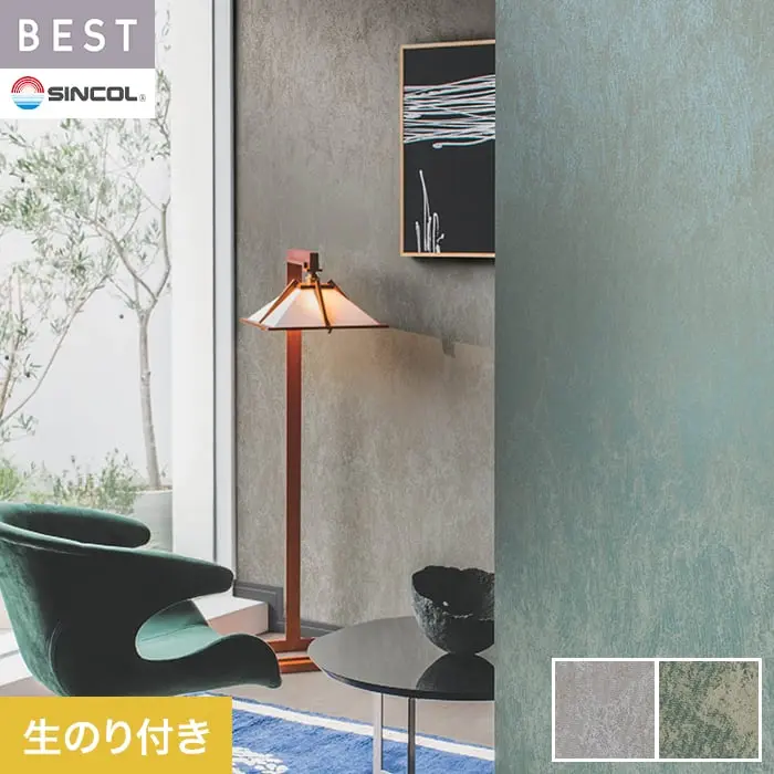 壁紙 のり付き シンコール ベスト モダン調 巾92.5cm BB2564・BB2565【掲載品番】BB2564 / BB2565