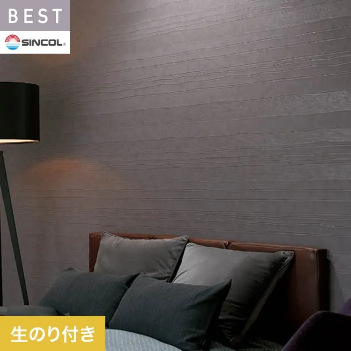 壁紙 のり付き シンコール ベスト モダン調 巾93cm BB2592【掲載品番】BB2592