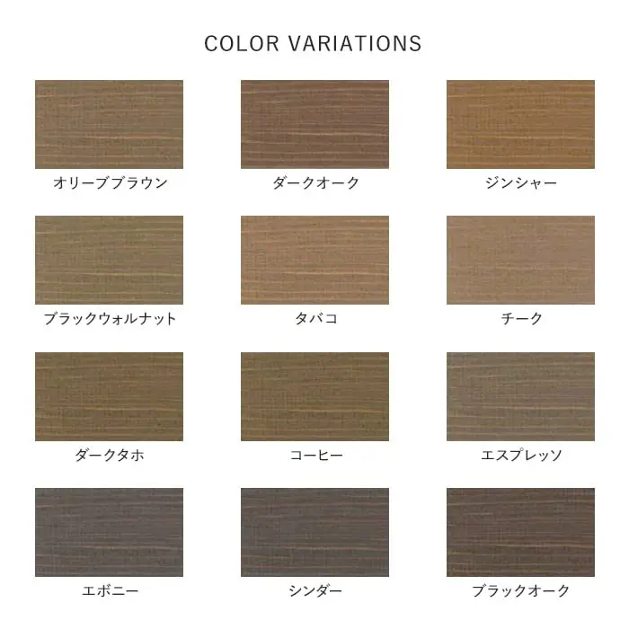 COLOR VARIATIONS
