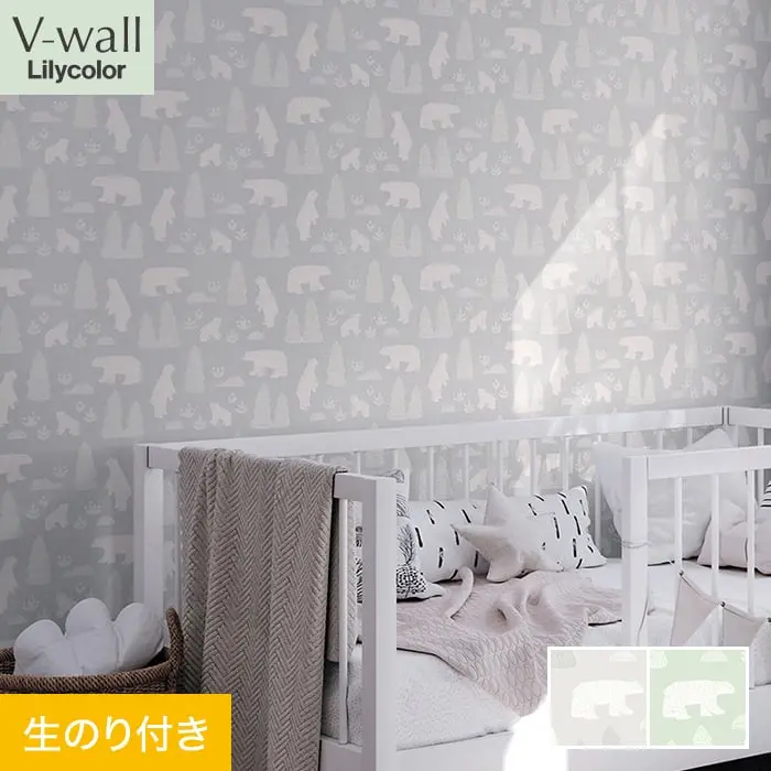 壁紙 のり付き リリカラ V-wall +Animal shirokuma 巾92.5cm【掲載品番】LV-2070 / LV-2071