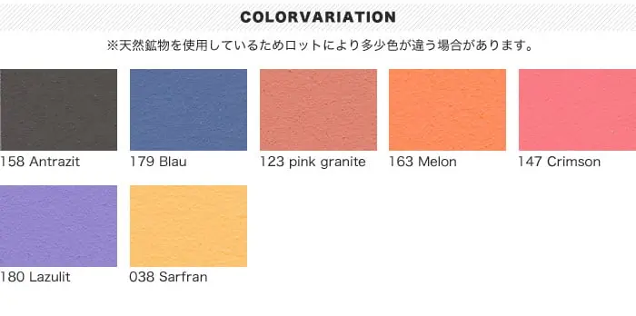 ドイツ生まれの自然粘土塗料 クレイペイント d色 1L【掲載品番】JO-CL-10-158 / JO-CL-10-179 / JO-CL-10-123 / JO-CL-10-163 / JO-CL-10-147 / JO-CL-10-180 / JO-CL-10-038