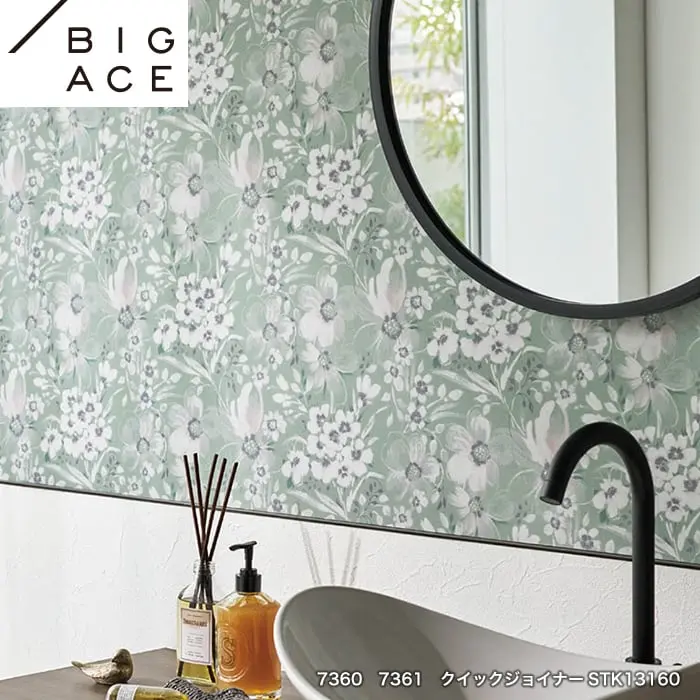 壁紙 のり付き シンコール BIGACE フラワー 巾92cm BA7359・BA7360【掲載品番】BA7359 / BA7360