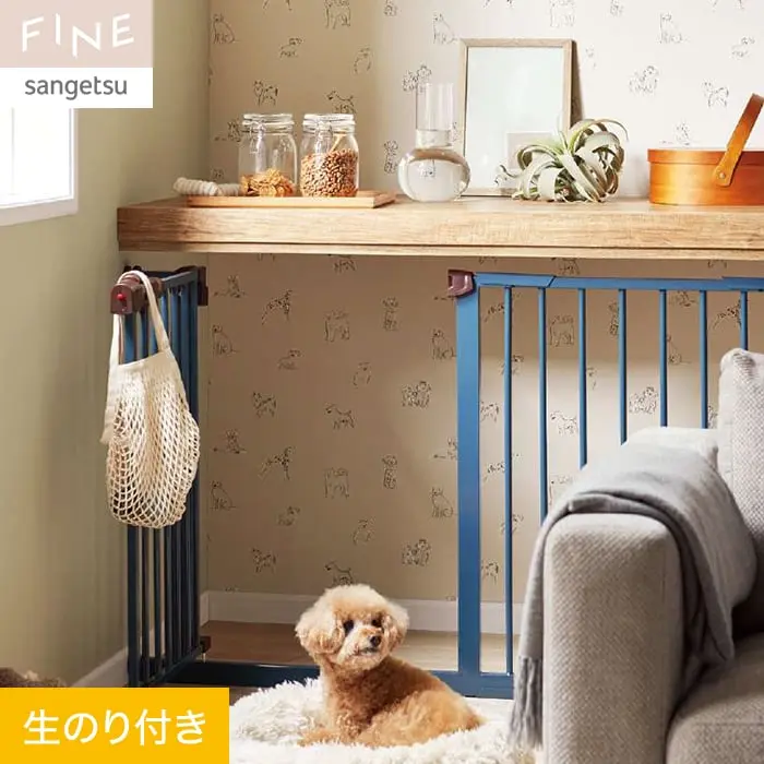 壁紙 のり付き サンゲツ FINE スーパー耐久性 巾92cm FE76412【掲載品番】FE76412