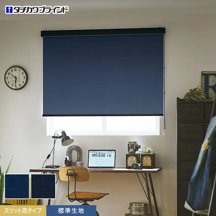スリット窓タイプ