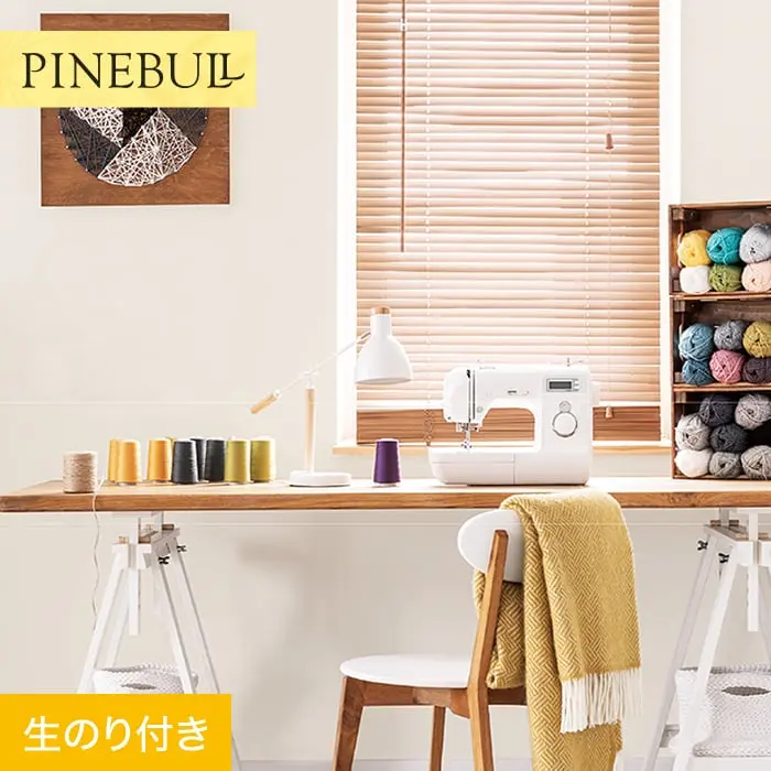 壁紙 のり付き トキワ パインブル Phaiten×TOKIWA 巾92cm TPP403【掲載品番】TPP403