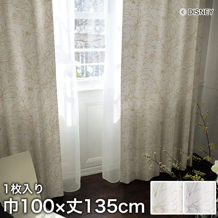 巾100×丈135cm