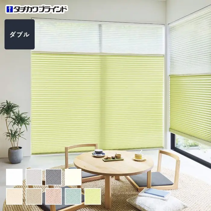 プリーツスクリーン タチカワブラインド ペルレ ライフ ダブル【掲載品番】PS-TB-D2620