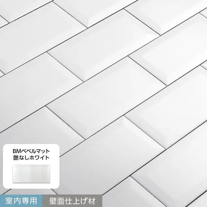 サブウェイタイル TIME&GARDEN グランドセントラル BMベベルマット 90枚入【掲載品番】TG-GC-BM