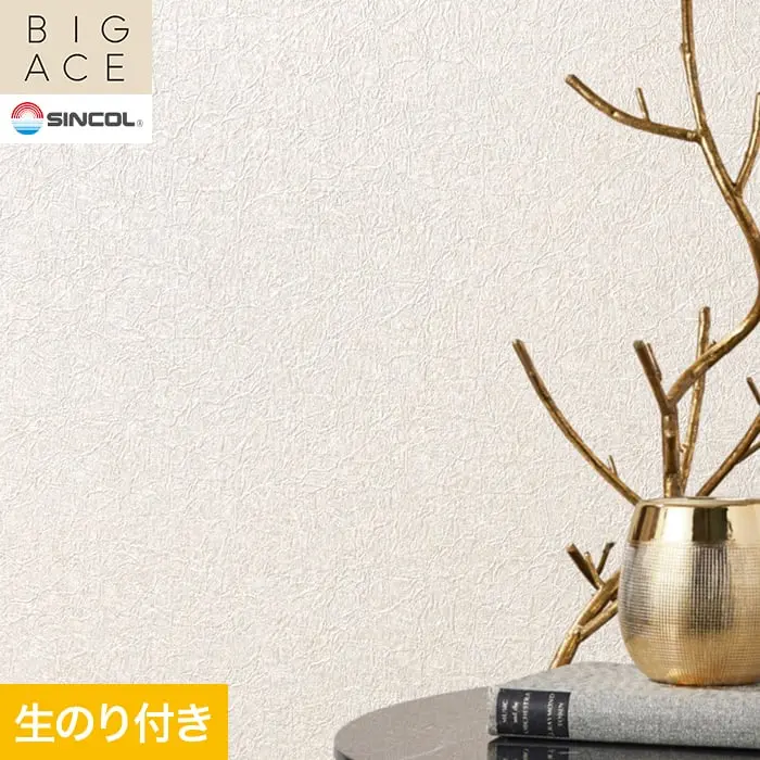 壁紙 のり付き シンコール BIGACE 和調 巾93cm BA3356【掲載品番】BA3356