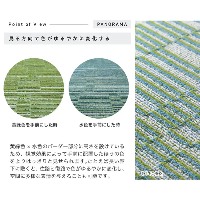 見る方向で色がゆるやかに変化する