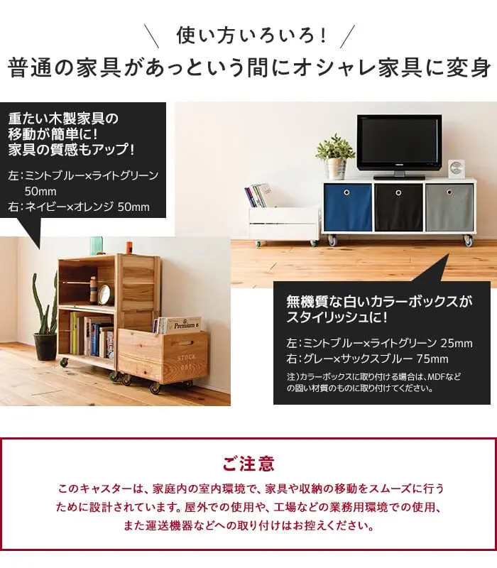 使い方いろいろ!普通の家具があっという間にオシャレ家具に変身