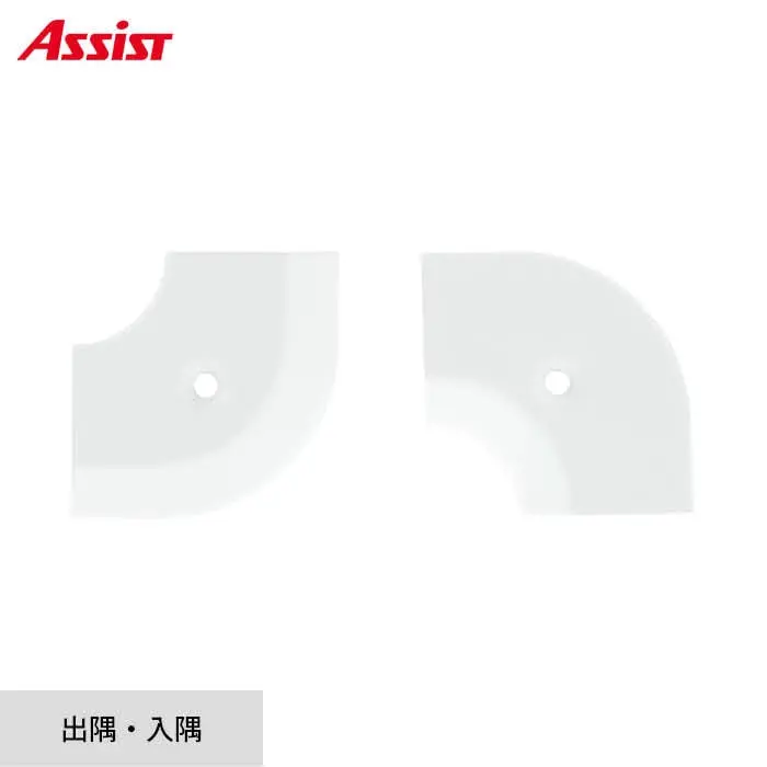 床見切り への字押え アルミ 20-111LMWHO 出隅・入隅【掲載品番】20-111LMWHO51 / 20-111LMWHO52
