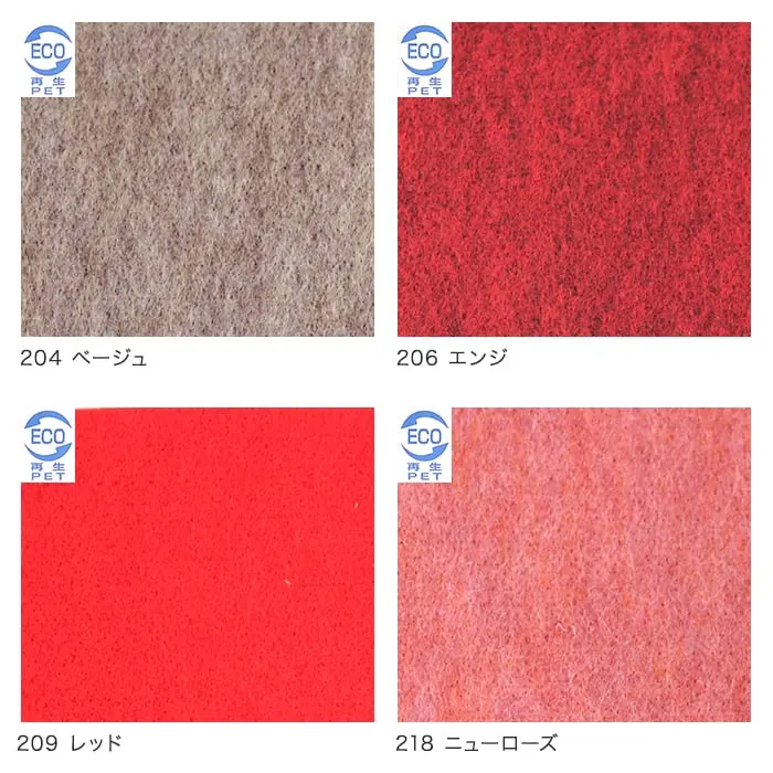 【法人・個人事業主様専用】パンチカーペット ゼットパンチ 182cm巾×30m巻【1本売】 ポリエステル繊維使用品【掲載品番】204 / 206 / 209 / 218 / 202 / 205 / 211 / 225 / 233 / 245 / 253 / 290