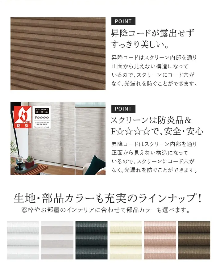 生地・部品カラーも充実のラインナップ!
