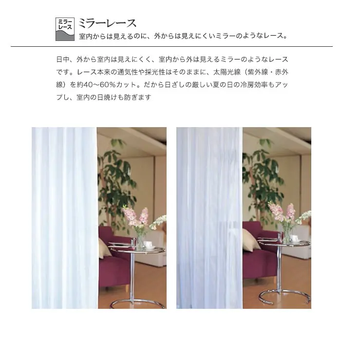 オーダーカーテン スミノエ U Life ユーライフ U-5431【掲載品番】SUM-ULIFE25-180