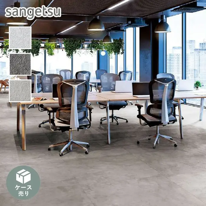 Sangetsu