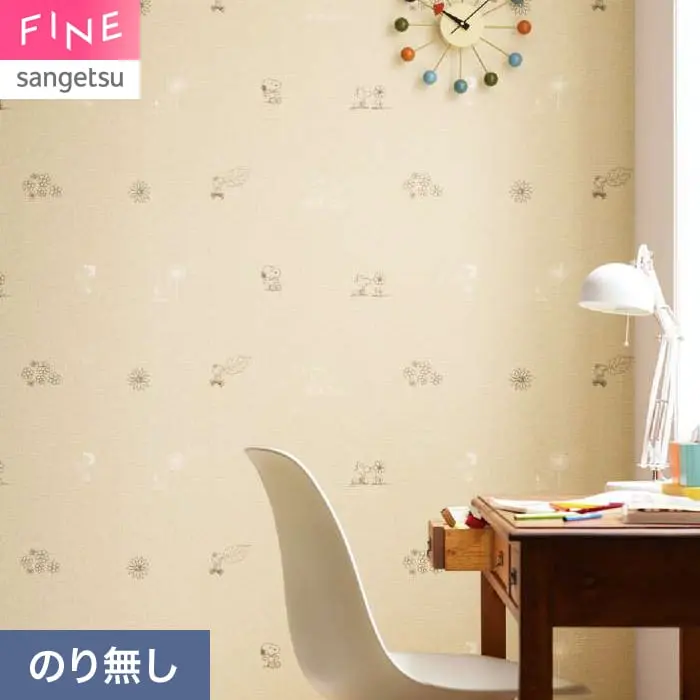 壁紙 のり無し サンゲツ FINE SNOOPY 巾92.5cm FE78708【掲載品番】FE78708