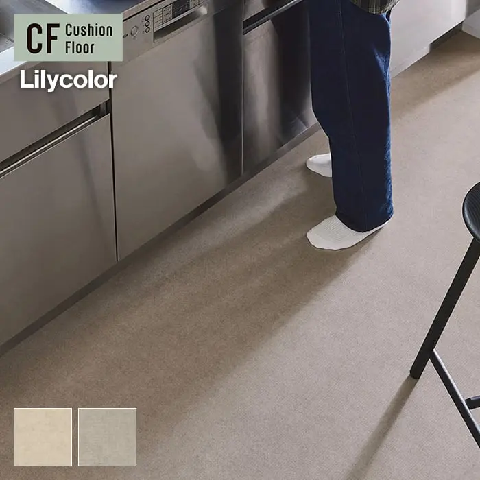 CF Cushion Floor