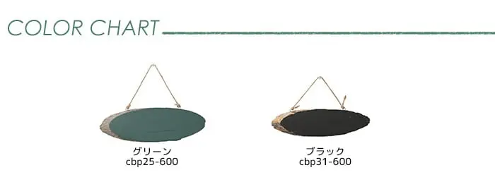 COLOR CHART
