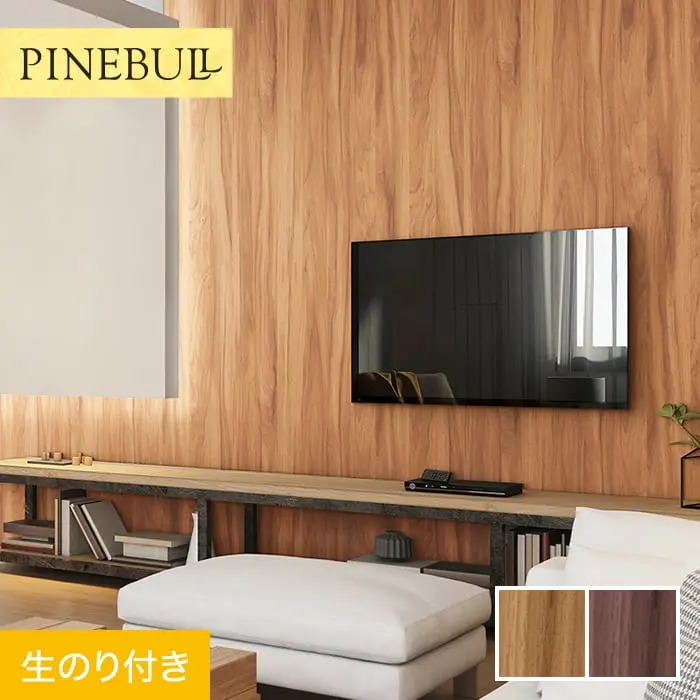 壁紙 のり付き トキワ パインブル ウッド 巾93cm TWP9146・TWP9147【掲載品番】TWP9146 / TWP9147