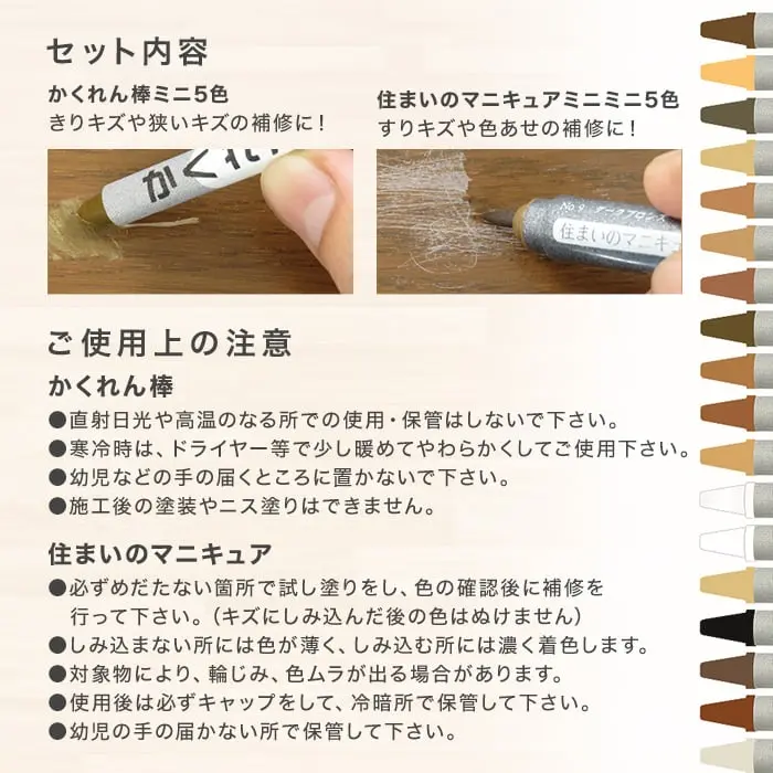ご使用上の注意