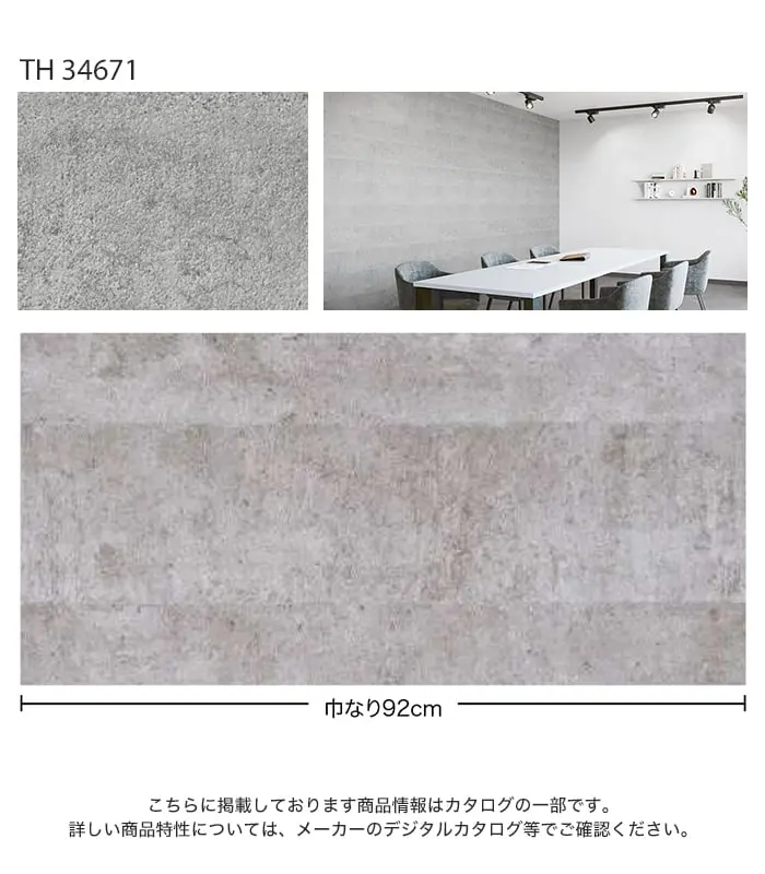 こちらに掲載しております商品情報はカタログの一部です。