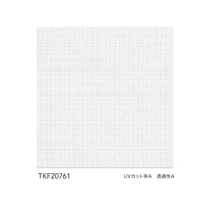 UVカット率A 透過性A